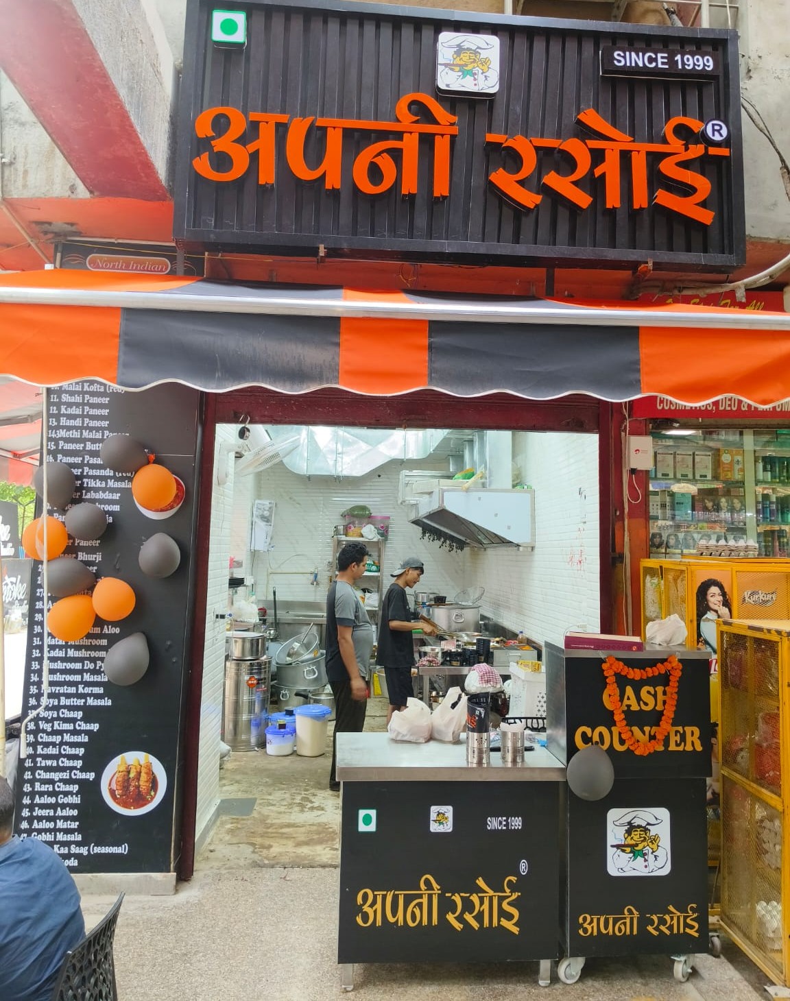 Dwarka Sec-23