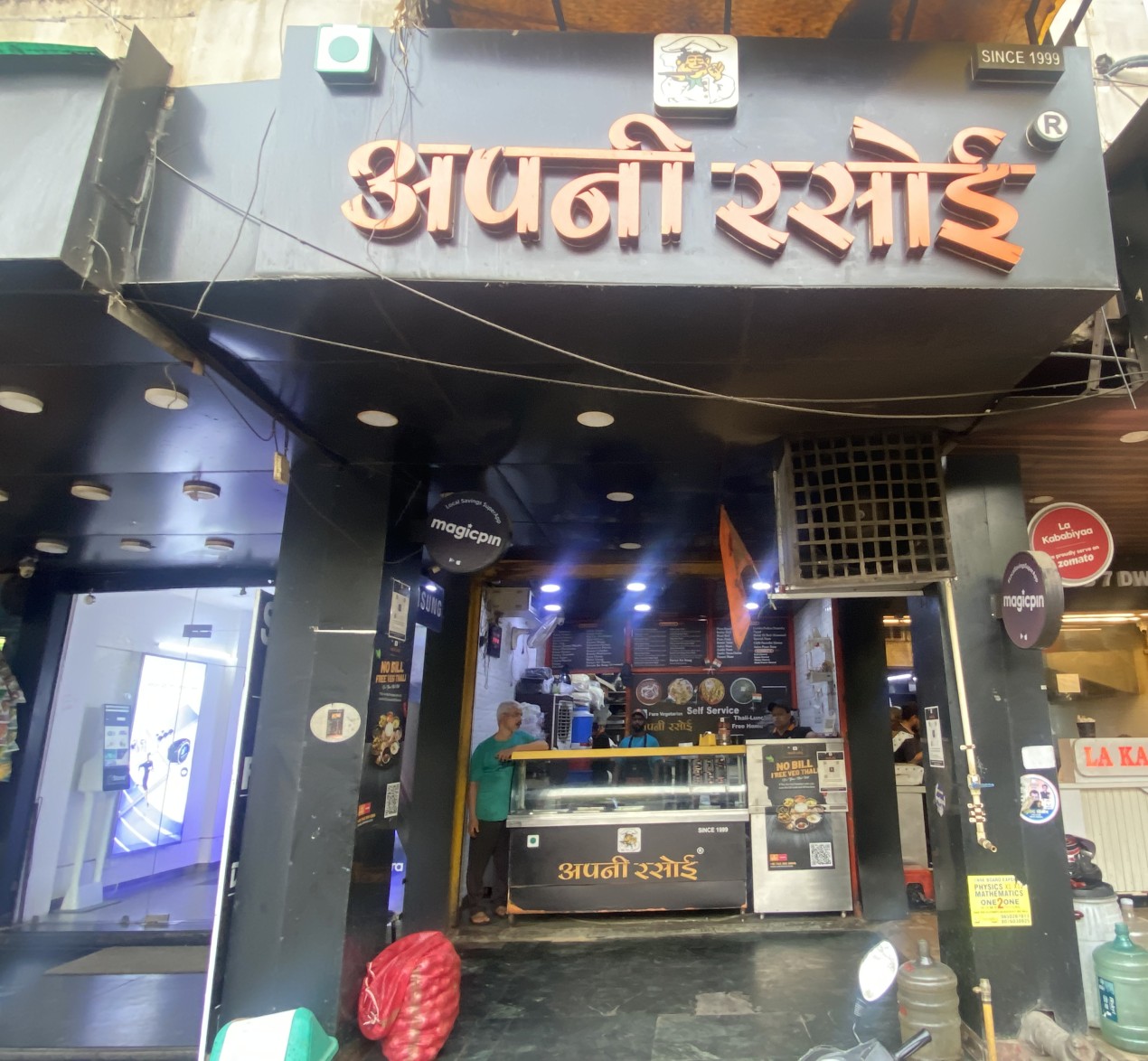 Dwarka Sec-12
