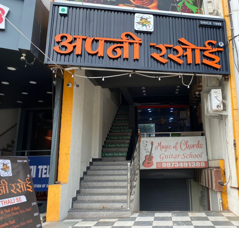 Shiv Puri Sec-7 Gurugram