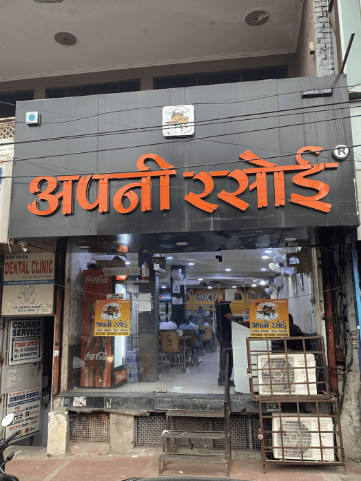 Vijay Nagar