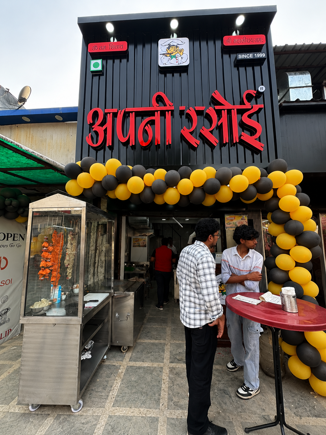 Yamuna Vihar