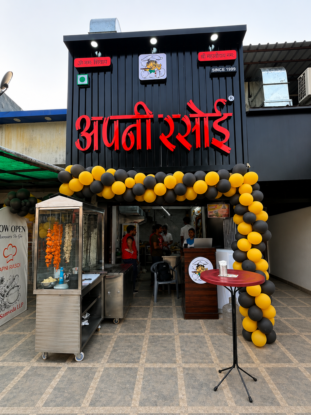Yamuna Vihar